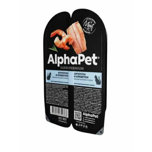 фото AlphaPet Superpremium пауч для взрослых стерилизованных кошек мясные кусочки в соусе Анчоусы и креветки 80г