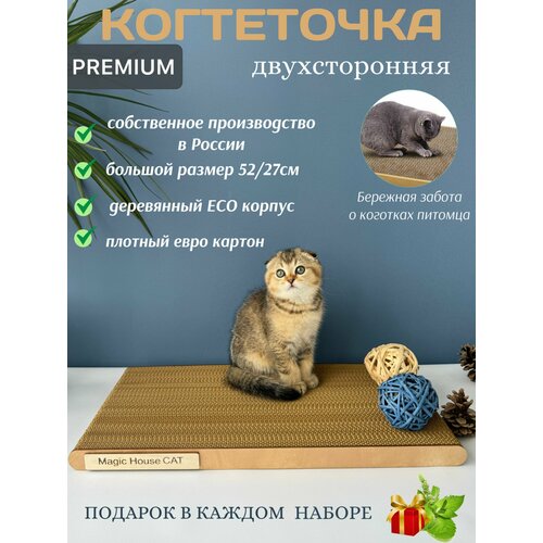 фото Когтеточка для кошек картонная