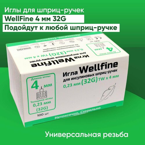 фото Иглы для шприц-ручек WellFine (Веллфайн) TW 32G, толщина 0,23 мм, длина 4 мм, ультратонкие, 100 штук