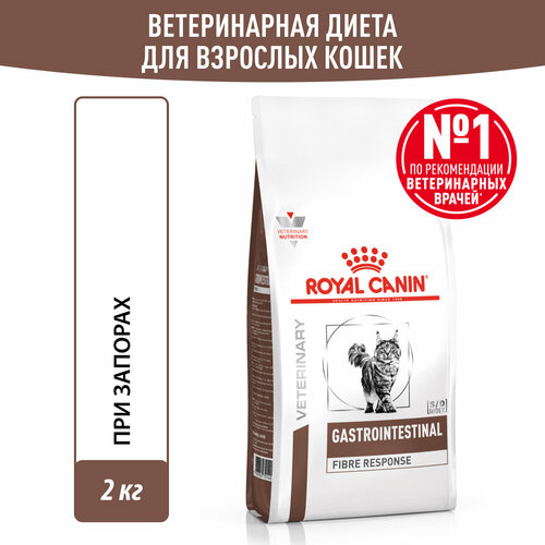 фото Сухой корм для кошек Royal Canin Gastrointestinal Fibre Response диетический при запорах, 2 кг