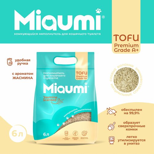 фото Мяуми Miaumi TOFU Jasmine Scented комкующийся наполнитель для кошачьего туалета растительный/Тофу, с тонким ароматом жасмина 6л