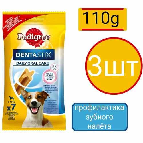 фото Лакомство для собак мелких пород Pedigree Denta Stix, (3шт по 110г)