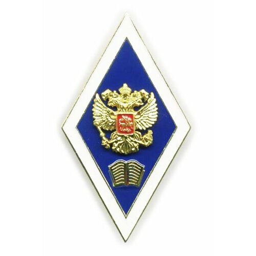 фото Нагрудный знак 