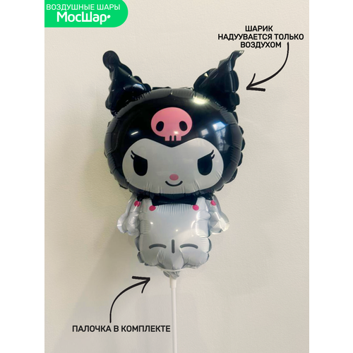 фото Шар на палочке мини фигура Куроми Kuromi