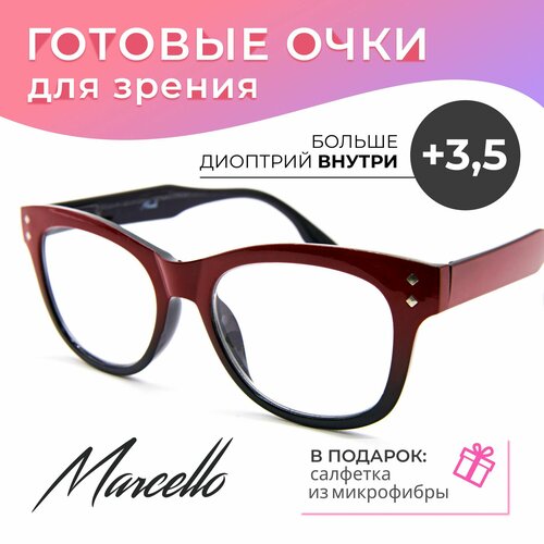 фото Готовые очки для зрения корригирующие Marcello GA0654 C1 с диоптриями +3,5 для чтения на плюс женские.