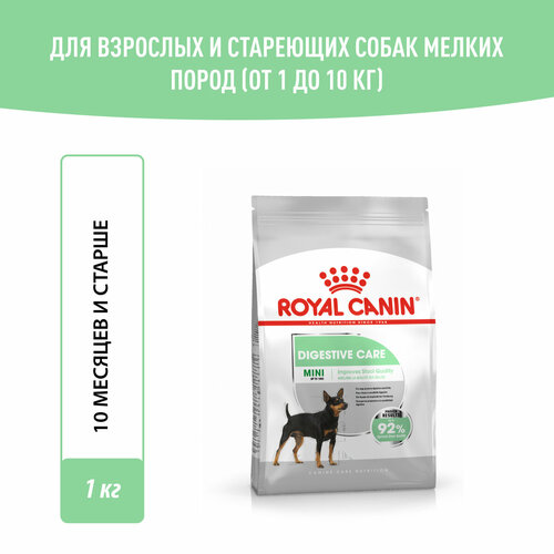 фото Сухой корм Royal Canin Mini Digestive Care (Мини Дайджестив Кэа) для собак мелких размеров с чувствительным пищеварением от 10 меc. до 12 лет, 1 кг