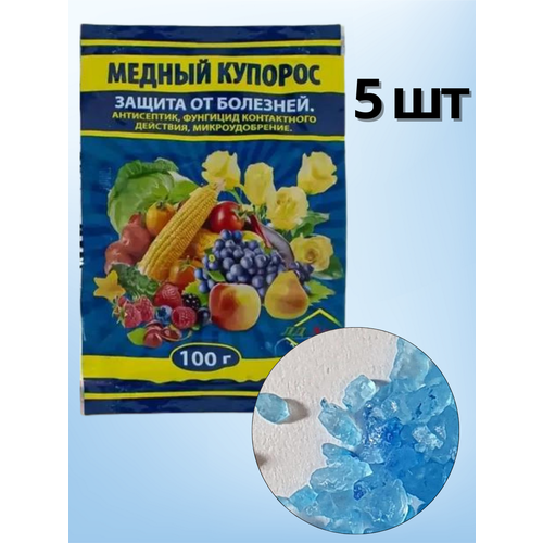 фото Средство антисептическое от плесени и гнили Медный купорос 500 г (5уп по 100г)