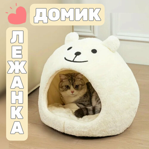 фото Домик лежанка для кошек, Белый Мишка