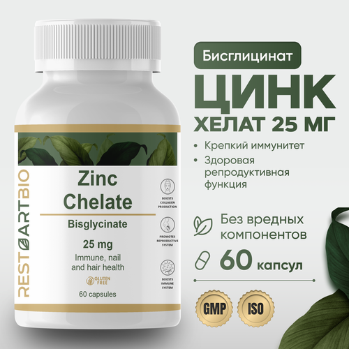 фото Цинк хелат RESTARTBIO 60капсул без вредных компонентов высокая дозировка zinc chelate