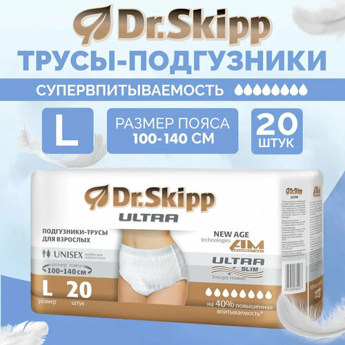 фото Подгузники-трусы Dr.Skipp Ultra, размер L (100-140 см), 20шт, 8094