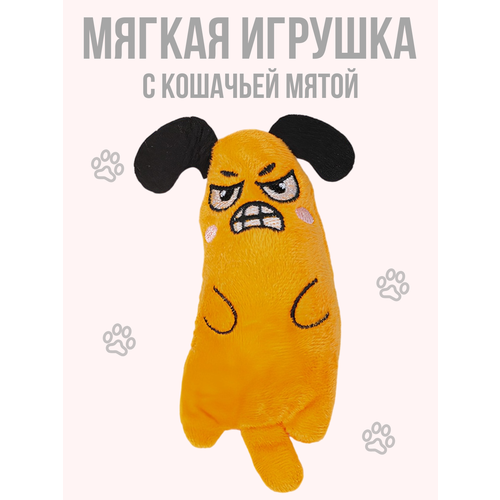 фото Мягкая игрушка для кошек с кошачьей мятой, мышка для котят, оранжевая