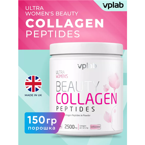 фото VPLab Beauty Collagen Peptides пор., 150 г