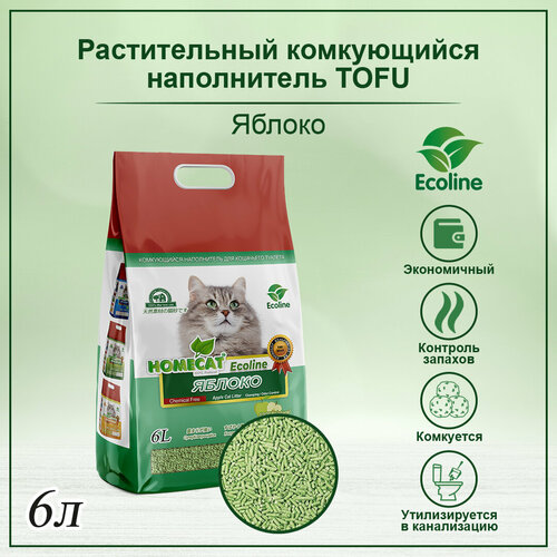 фото Наполнитель HOMECAT Eco Line, с ароматом яблока, Trixie (товары для животных, комкующийся 6 л, 79917M)