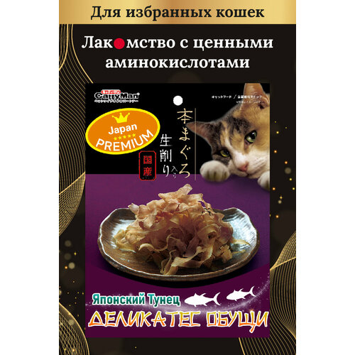 фото Лакомство для кошек Japan Premium Pet деликатес Обущи на основе мяса тихоокеанского тунца в виде воздушной нарезки.