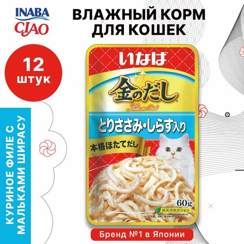 фото Влажный корм для кошек Inaba Kinnodashi Куриное филе с мальками ширасу в желе 12шт.*60 гр