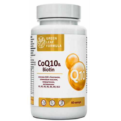 фото CoQ10 & Biotin Убихинон (2 банки), Коэнзим Q10 капсулы с биотином для кожи, антиоксиданты, витамины для женщин и мужчин, для репродуктивной системы, для сердца и сосудов