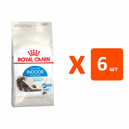 фото ROYAL CANIN INDOOR LONG HAIR для взрослых кошек живущих дома для вывода шерсти (2 кг х 6 шт)