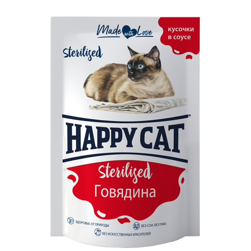 фото Влажный корм Happy Cat Sterilised для стерилизованных кошек, кусочки в соусе с говядиной 24шт х 85 г