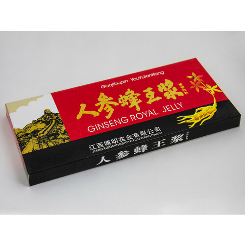 фото Китайский эликсир Gaojibupin Маточное молочко с женьшенем Ginseng Royal Jelly для поддержания и укрепления иммунитета, адаптоген и природный энергетик, 10 флаконов