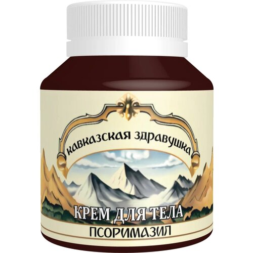 фото Кавказская здравушка Псоримазил крем д/нар. прим., 90 мл, 90 г