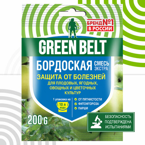 фото Средство для защиты от болезней GREEN BELT 