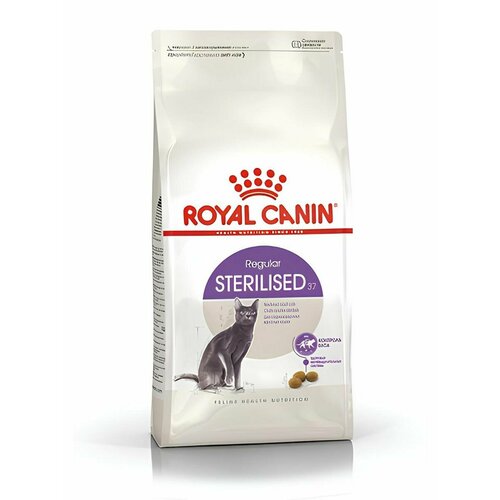 фото ROYAL CANIN Корм для стерилизованных кошек с домашней птицей 1,2 кг