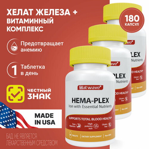 фото Комплект Хема-Плекс Матвейв Hema-Plex Matwave 60 таблеток массой 700 мг 3 упаковки