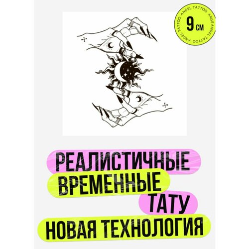 фото Татуировки временные для взрослых на 2 недели / Долговременные реалистичные перманентные тату