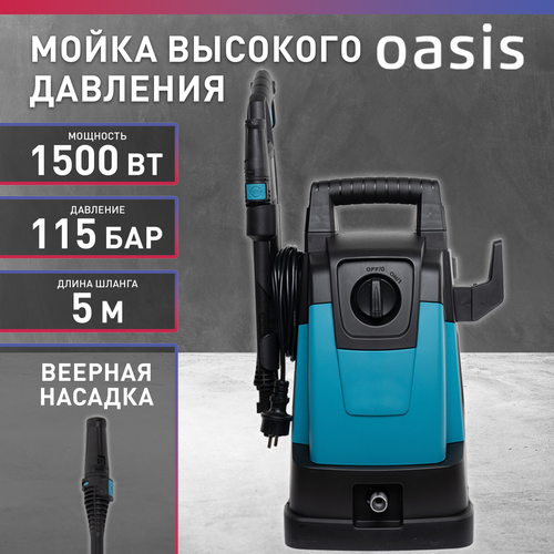 фото Мойка высокого давления Oasis MD-15, 110 бар, 375 л/ч