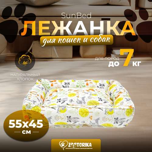 фото Лежанка для кошек и собак SunBed прямоугольная 