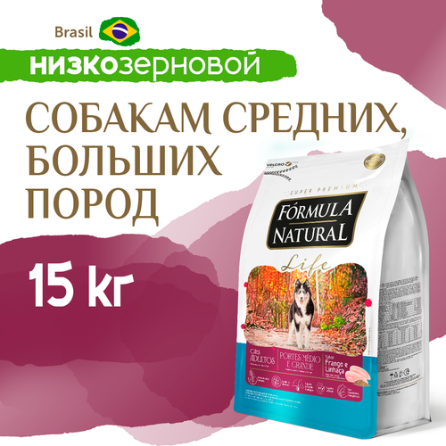 фото Сухой корм для взрослых собак средних и крупных пород, Formula Natural Life Super Premium - низкозерновой, полнорационный, с курицей, Бразилия, 15 кг