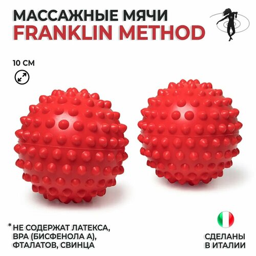 фото Мячи для массажа и релаксации FRANKLIN METHOD Easy Grip Set, диаметр 10 см. (комплект из 2 шт)