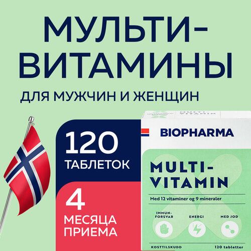 фото Мультивитамины, витамины для женщин и мужчин Biopharma, 120 штук