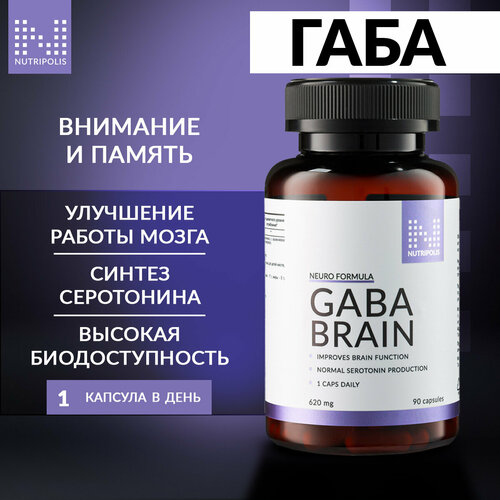 фото Гамма-аминомаслянная кисолота гамк, габа, GABA NUTRIPOLIS, капсулы 90 шт, БАД Нутриполис