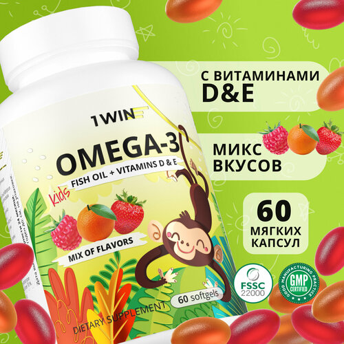 фото Детская Омега 3 жевательная 1WIN Omega-3 исландский рыбий жир, с Витаминами Д 3 (D) и Е, микс вкусов: Малина, Клубника, Апельсин, 60 капсул