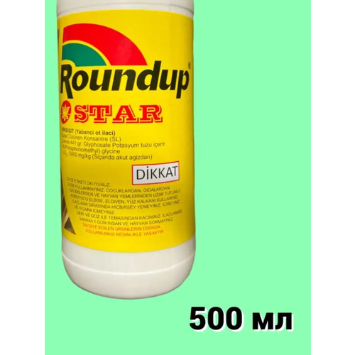 фото Roundap Star (Раундап) 500 мл. Турция / гербицид от любых сорняков