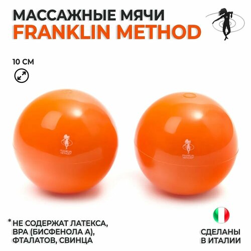 фото Мячи глянцевые массажные для МФР FRANKLIN METHOD Universal, диаметр 10 см, оранжевый (комплект из 2 шт)