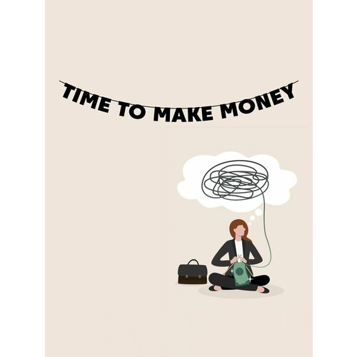 фото Гирлянда бумажная растяжка из букв черная - Time to make money