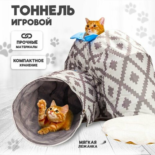 фото Игровой тоннель для животных, кошек, котов, котят и мелких пород собак, складная интерактивная труба-туннель с подвесной игрушкой, 120х30, серый