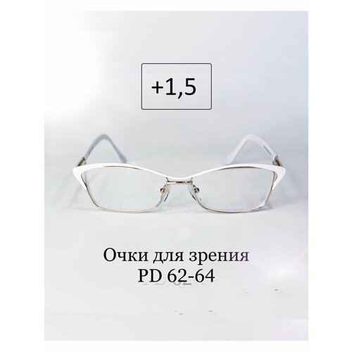 фото Очки для зрения женские с диоптриями (корригирующие)+1.5, заказать за 1049 рублей