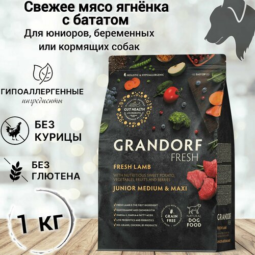 фото Сухой корм для собак Grandorf Fresh JUNIOR MED&MAXI Lamb&Sweet Potato (Свежее мясо ягненка с бататом для юниоров средних и крупных пород) 1 кг.