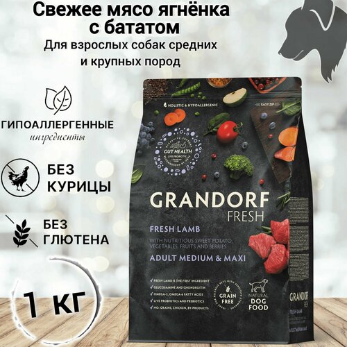 фото Сухой корм для собак Grandorf FRESH Dog Adult MED&MAXI Lamb&Sweet Potato (Свежее мясо ягненка с бататом для собак средних и крупных пород) 1 кг