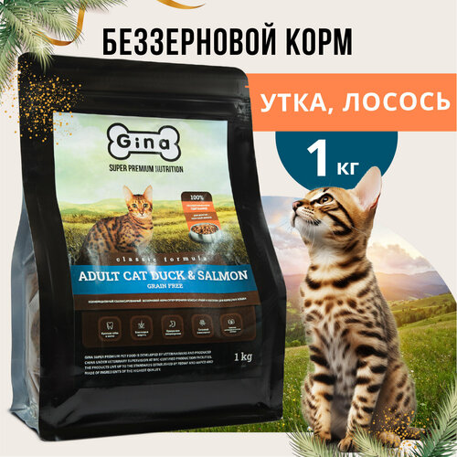 фото Корм для кошек сухой Gina Classic Grain Free Adult Cat Duck&Salmon, беззерновой, утка, лосось 1 кг