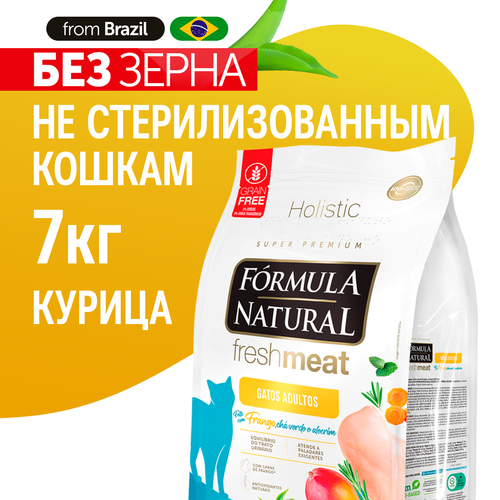 фото Сухой беззерновой супер премиум корм для взрослых кошек и котов, Formula Natural Fresh Meat - с курицей, зеленым чаем и розмарином, Бразилия, 7кг