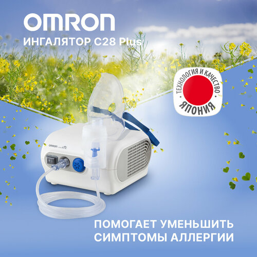 фото Компрессорный ингалятор (небулайзер) Omron Comp Air NE-C28 Plus, белый