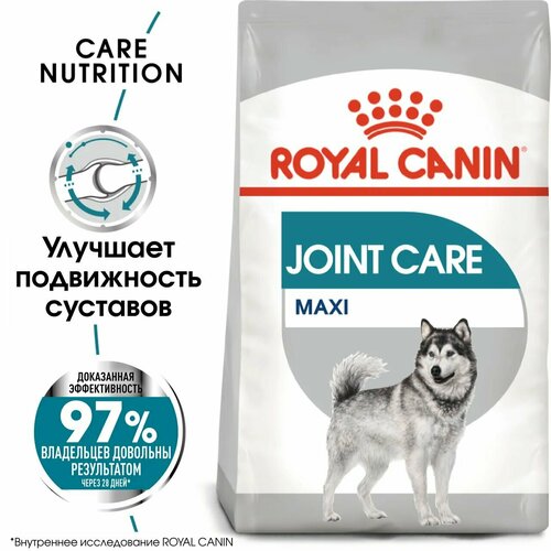 фото Корм сухой для взрослых собак крупных размеров Royal Canin Maxi Joint Care (Макси Джойнт Кэа) с повышенной чувствительностью суставов, 10кг