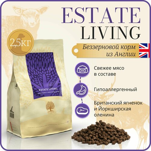 фото Корм для собак сухой ESSENTIAL холистик беззерновой ESTATE LIVING Small Size 2,5 кг, Англия