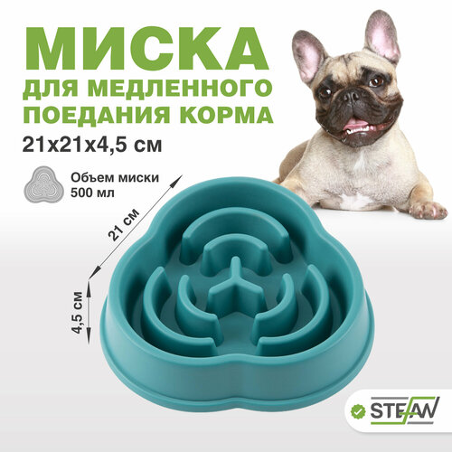 фото Миска для медленного поедания Лабиринт STEFAN (Штефан), зеленый, W03202, заказать за 339 рублей