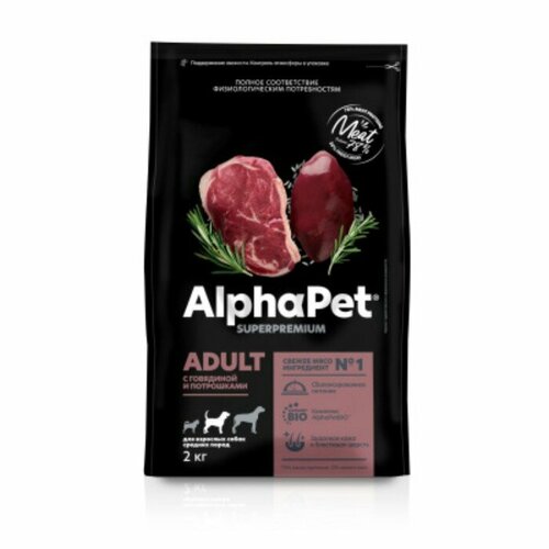 фото Сухой корм AlphaPet Superpremium для собак средних пород, говядина/потрошки, 2 кг