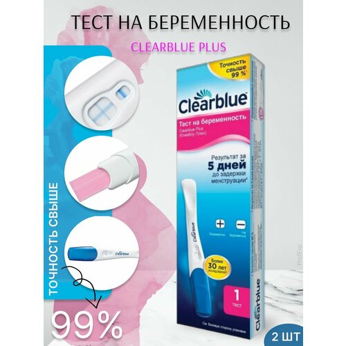 фото Clearblue Тест на беременность Plus 1 шт, 2 уп/